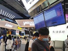 -我是酸奶君(壹方城店)