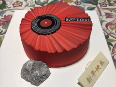 爱的罗曼史-DUFF LANGE杜夫朗格蛋糕(长沙店)