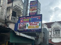 -两兄弟Song Pee Nong(2号店)