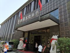 门面-鲁班张葱烧海参(马庄街店)