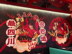 -廖川菜(太阳宫店)