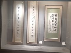 -陕西省美术博物馆