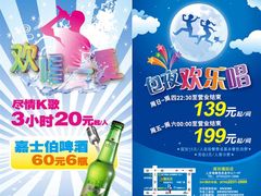 -萧邦音乐会所KTV·蒸汽活海鲜自助(福田店)