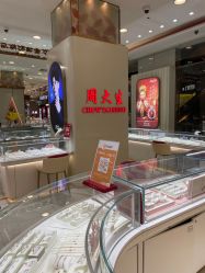 -周大生CHOW TAI SENG(成山路巴黎春天店)