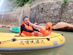-虎啸峡漂流