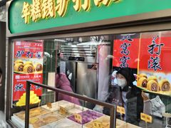 -龙湖星悦荟(颐和店)