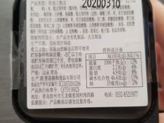 -瑞幸咖啡(福融天地广场店)