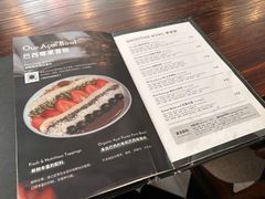 -So Acai(天河店)