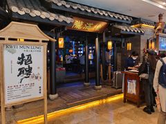 门面-桂满陇天书(南京德基旗舰店)