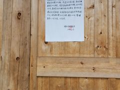 -许家山