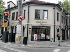 -Fridi Patisserie Cafe