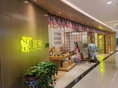 -圣象地板(红星美凯龙真北店南北馆店)