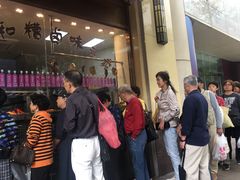 -老人和饭店(淮海中路店)