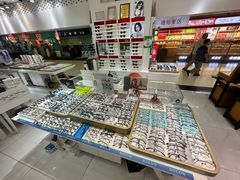 -美式眼镜·授权蔡司.依视路.尼康.豪雅.明月(人民广场店)