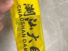 -潮汕大目牛肉火锅(上梅林店)