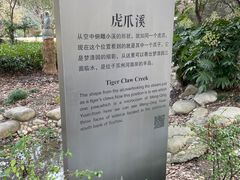 -苏州河梦清园环保主题公园