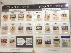 -矢场猪(名古屋站名铁店)