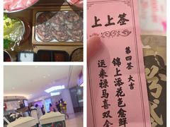-老爷锅(新街口IFCX店)