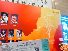-保利剧院(保利大厦店)
