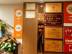 -锡和无锡菜(景丽苑店)