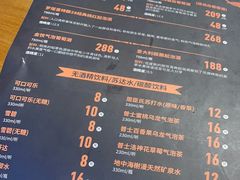 -HUZI虎滋精酿餐吧(京西大悦城店)