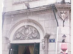 -万隆火腿庄