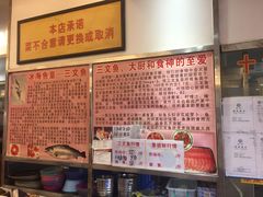 -新享乐海鲜(翠华路店)