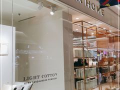 -ZARA HOME(长楹天街购物中心店)