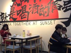 -金铲铲·江湖菜烧烤