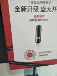 -carslan卡姿兰