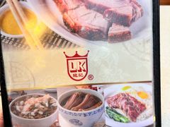 -龍記飯店