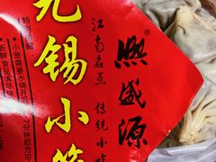 -熙盛源(凤凰街店)