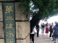 -青岛第二海水浴场