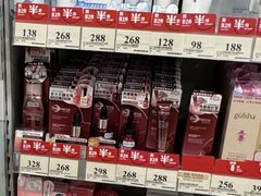 -万宁(又一城店)