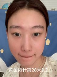 -上海伊莱美医疗美容医院