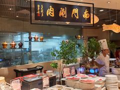 -咖啡苑自助餐厅·中国大饭店