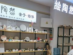 -垚陶陶(同成街华联店)