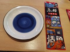 -鱼酷活鱼烤鱼(沈阳大悦城店)