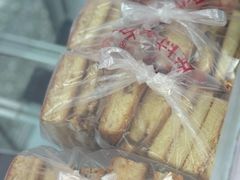 -中关村茶点