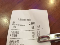 -同得兴 Since·1995 传统苏式面馆(十全街店)