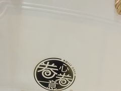 -卷心卷意·轻甜蛋糕(新光天地店)