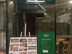 门面-莲香西域·正宗新疆菜(龙华店)