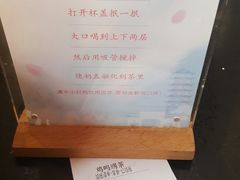 -鸡鸣赐茶(鸡鸣寺路店)