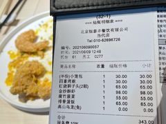 -鼎泰丰(当代商城店)