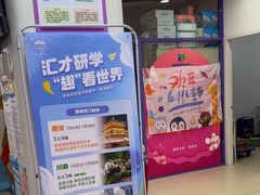 -瑞思素质成长中心(金沙湾校区)