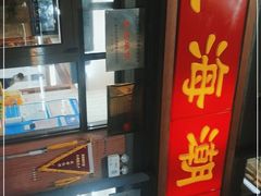 -望海潮海鲜店 特色家常菜(在海一方店)