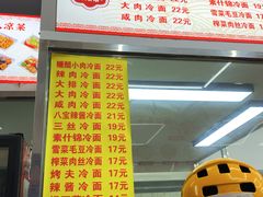 -玉华饮食店(茅台路店)