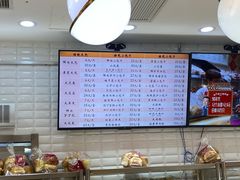 -白玉兰食品(甜云店)