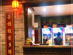 -鸭匠食府·挂炉烤鸭·新京菜(阜成路店)