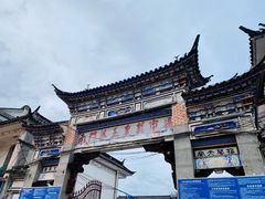 -南门绿玉农贸市场